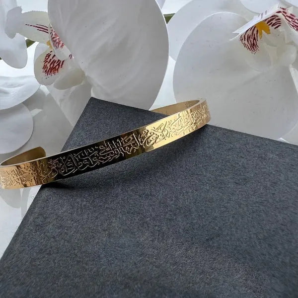 🕋 Ayat Ul Kursi Engraved Bracelet – Faith Meets Elegance